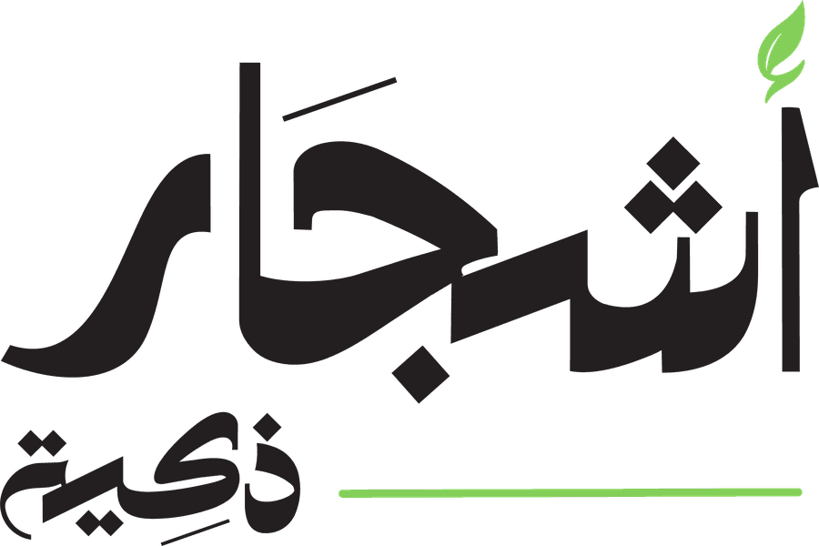 أشجار ذكية
